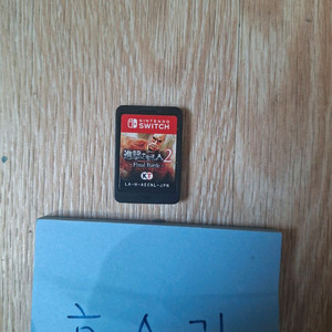 닌텐도 스위치 진격의거인2 파이널배틀 알칩 이미지