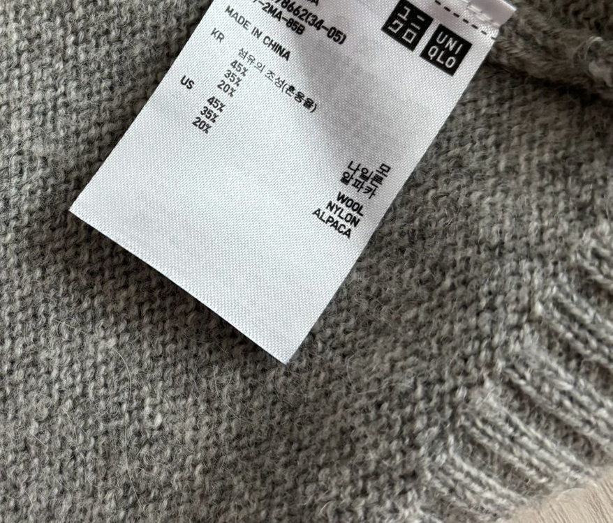 새옷 유니클로 울 알파카 가디건 2종--4