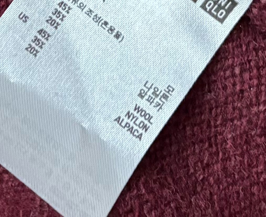 새옷 유니클로 울 알파카 가디건 2종--7