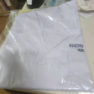 FACTO 팩토사이언스 실험복 11호(과학실험복) 이미지
