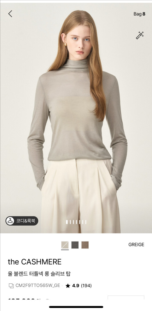 더캐시미어 울 블렌드 터틀넥 롱 슬리브 탑--0