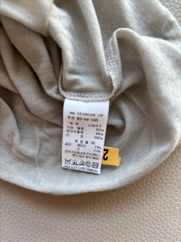 더캐시미어 울 블렌드 터틀넥 롱 슬리브 탑--2