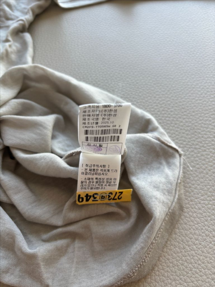 더캐시미어 울 블렌드 터틀넥 롱 슬리브 탑--4