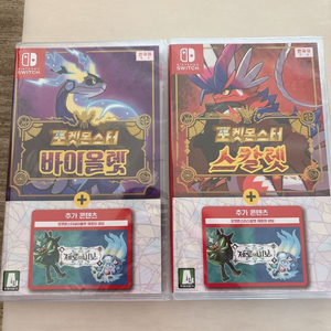 닌텐도 스위치 포켓몬 바이올렛 DLC 합본 미개봉