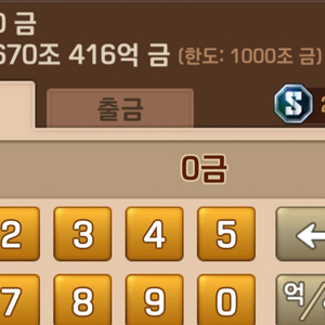 섯다 피망 팜요