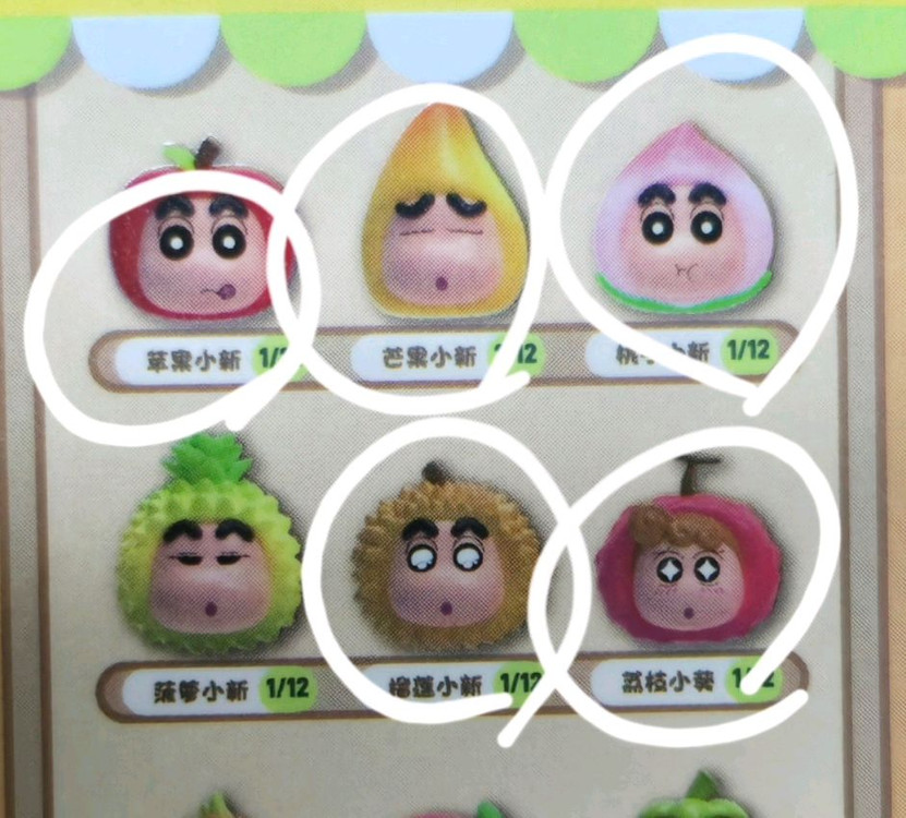 짱구는못말려 문구류 & 피규어 세트 (노트, 필통 등)--1