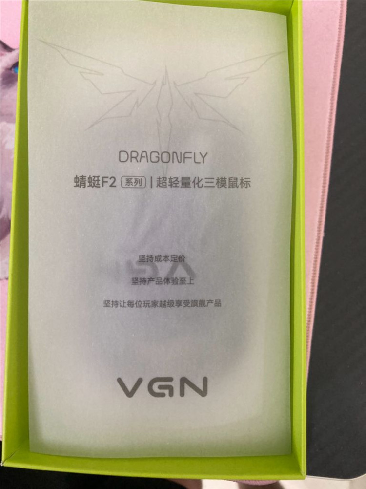 vgn f2 promax (그립테이프 포함)--6