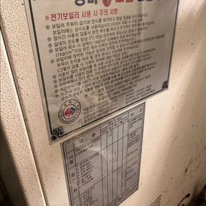 쌍마 스팀 보일러 이미지