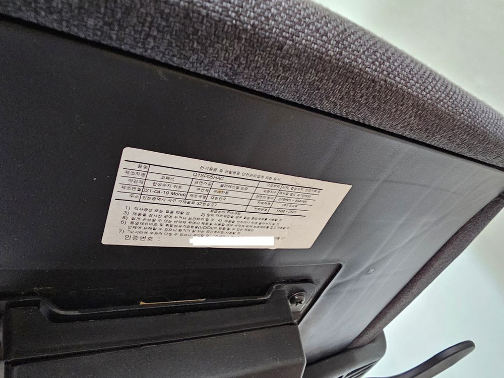 듀오백 Q1슈프림 Q1SP-HA-C 사무용 메쉬 컴퓨터 책상 공부 의자--5