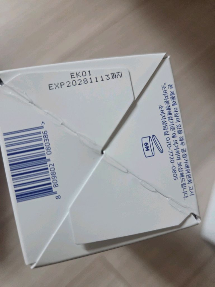 파우치24 넘버2 하이드로 셀 딥 에센스--3