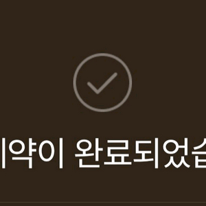 리니지클래식 사전예약 쿠폰