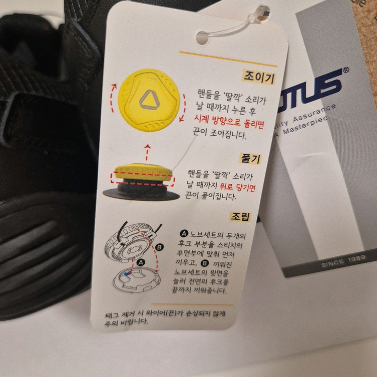 로터스 트레킹화 작업화 운동화 새상품 사이즈270--5