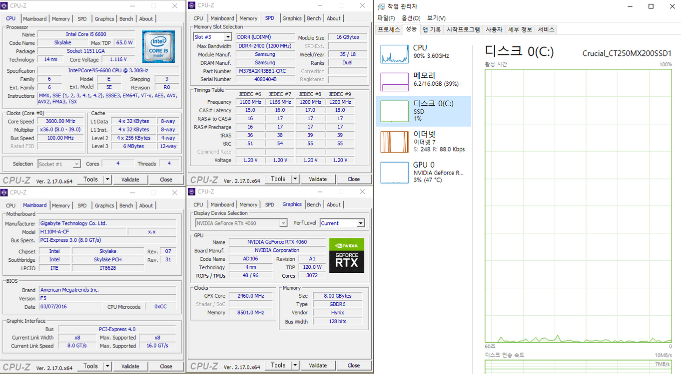 i5-6600 , 16GB , 4060 등등 화이트게이밍PC 이미지
