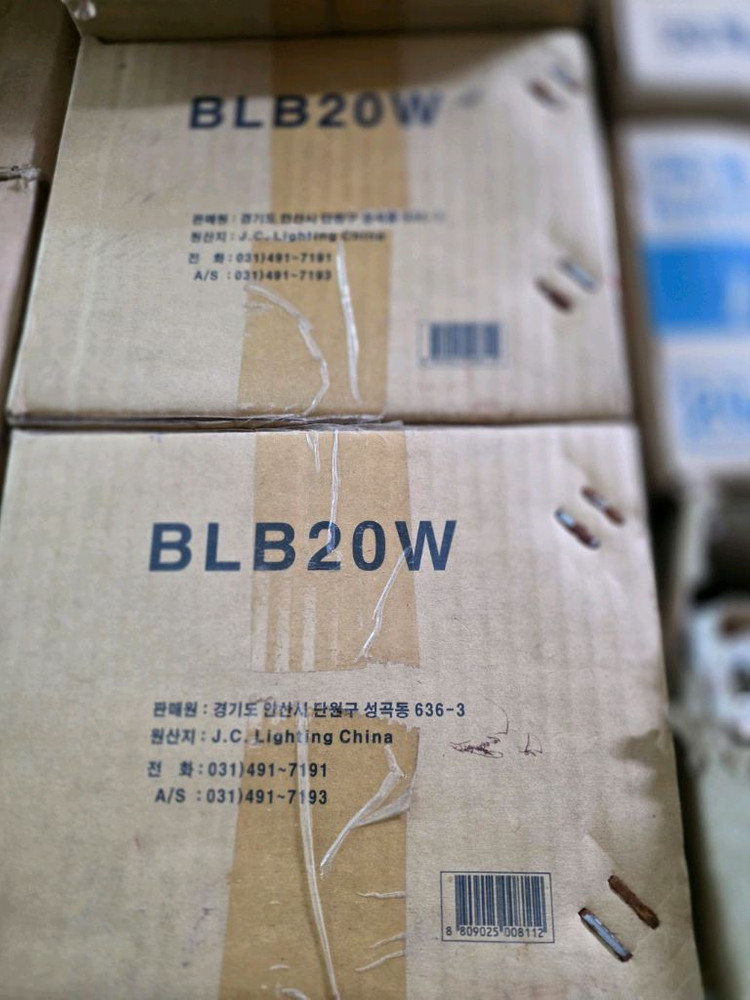 형광등 20w 직관램프 이미지