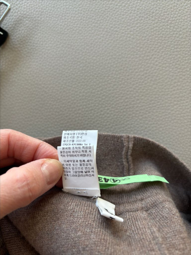 더캐시미어 니트바지--4