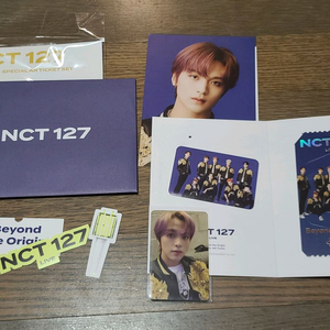 포카포함) 엔시티 해찬 비욘드라이브 드림, 127 ar포카 이미지