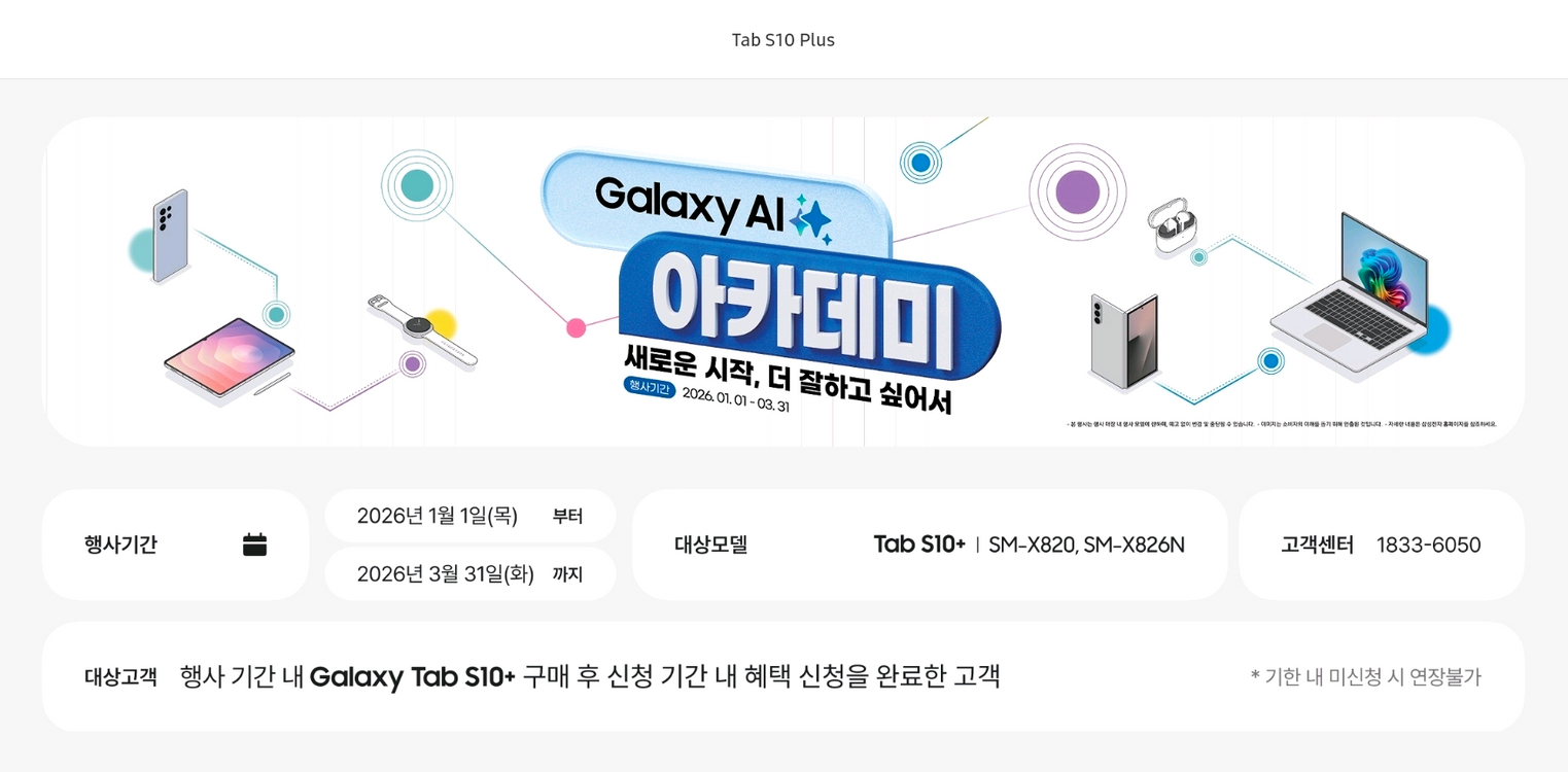 갤럭시 탭 S펜--1