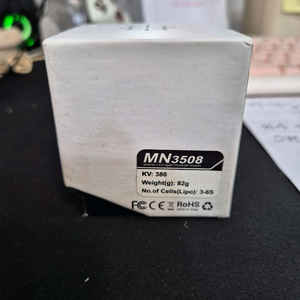 T-moter MN3508 드론 모터