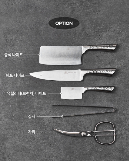 (미개봉)royal tudor 로얄튜더 엘리자베스 주방 칼 나이프세트(5P)--5