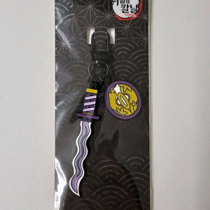 [최저가] 귀멸의 칼날 일륜도 키링 이구로 오바나이 싸게 팝니다. 이미지