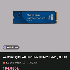 NVMe SSD 500GB 이미지