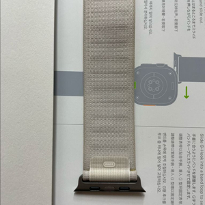 애플워치 울트라 화이트알파인루프 49mm 신품급