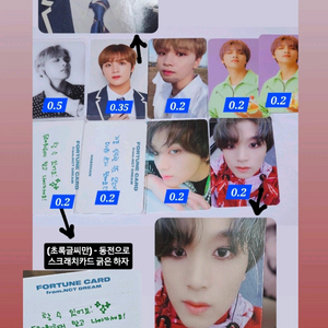 엔시티 포카 포토카드 해찬 마크 지성 재민 제노 양양 이미지