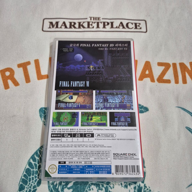 파이널판타지 픽셀 리마스터 컬렉션--1