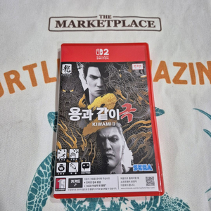 용과 같이 극 2, 키와미, 스위치2