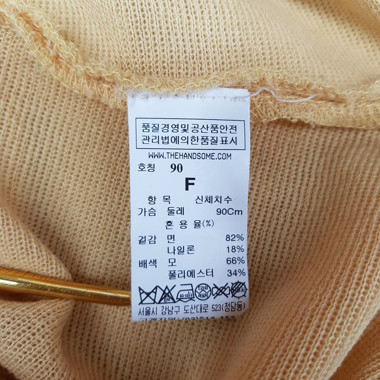 한섬 마인 오픈카라 반팔 니트 F사이즈 이미지