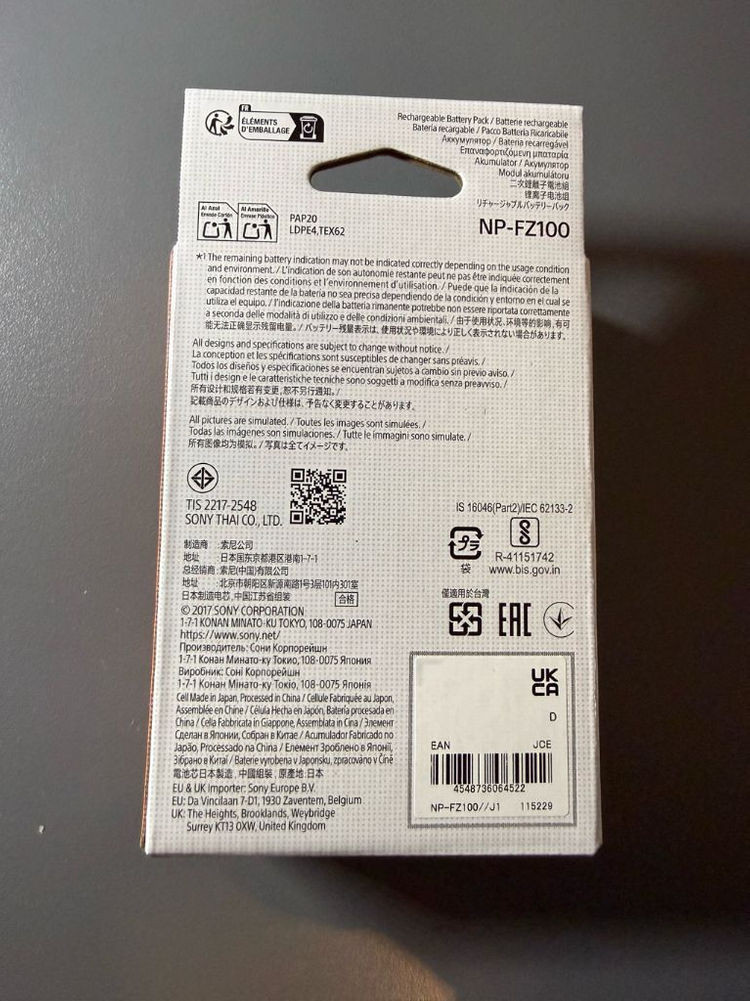 sony 소니 정품 베터리 새제품 np-fz100 풀박스--1