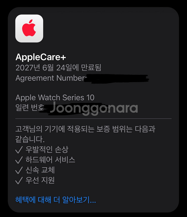 애플워치10 셀룰러 46mm 슬레이트 티타늄--3