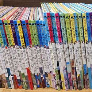 차일드명작동화,전래동화(택포)