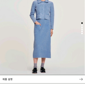 산드로 브레이드 골지 니트 가디건 스커트 셋업 블랙