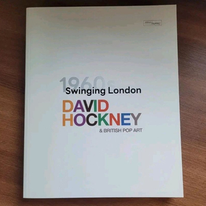 데이비드 호크니&브리티쉬 팝아트 전시 도록