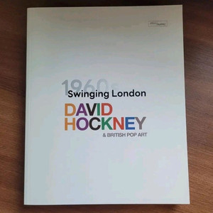 데이비드 호크니&브리티쉬 팝아트 전시 도록