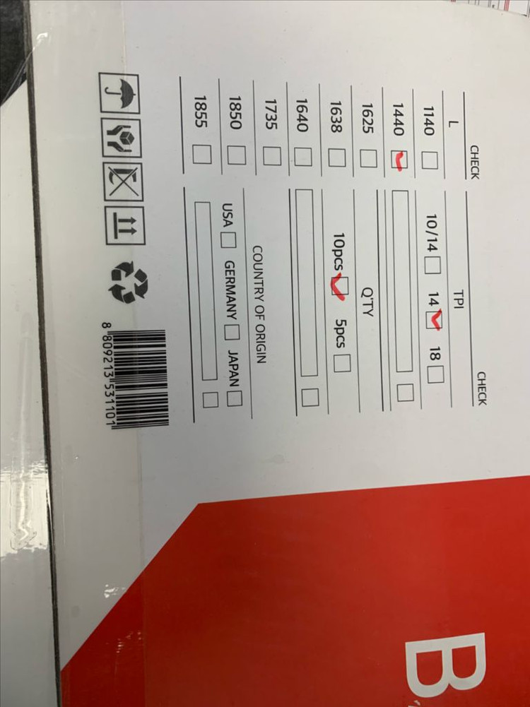 공성 밴드쏘 날 이미지