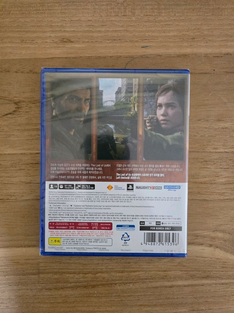 (미개봉) PS5 라스트 오브 어스 파트1--1