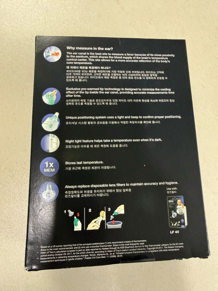 브라운 ThermoScan 5 귀체온계 IRT 6030 미개봉 브라운 체온계--1