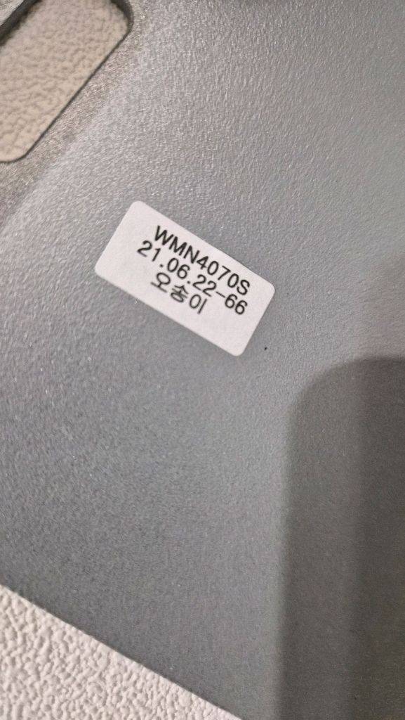 삼성 정품 tv 브라켓 WMN4070S 이미지