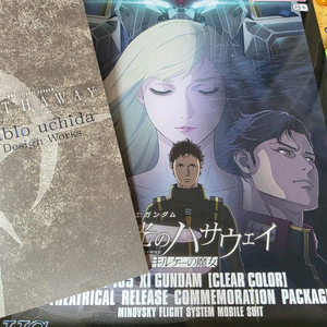 섬광의 하사웨이 영화 특전 크시 건담 특전 설정집