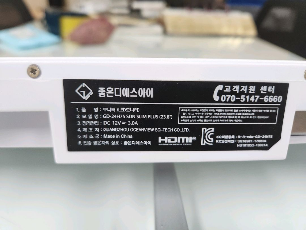 24인치 모니터--1