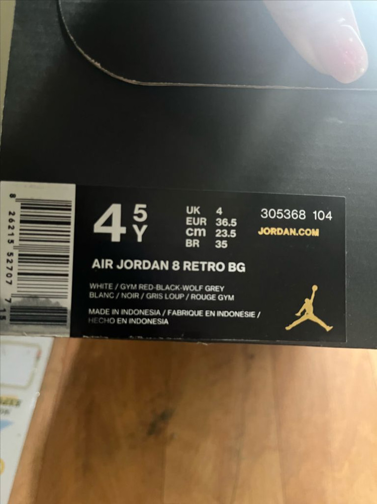 나이키 에어조던8 레트로 벅스바니 이미지