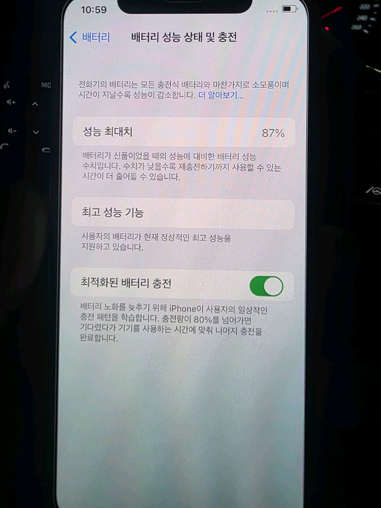 아이폰 X 256 팝니다--2