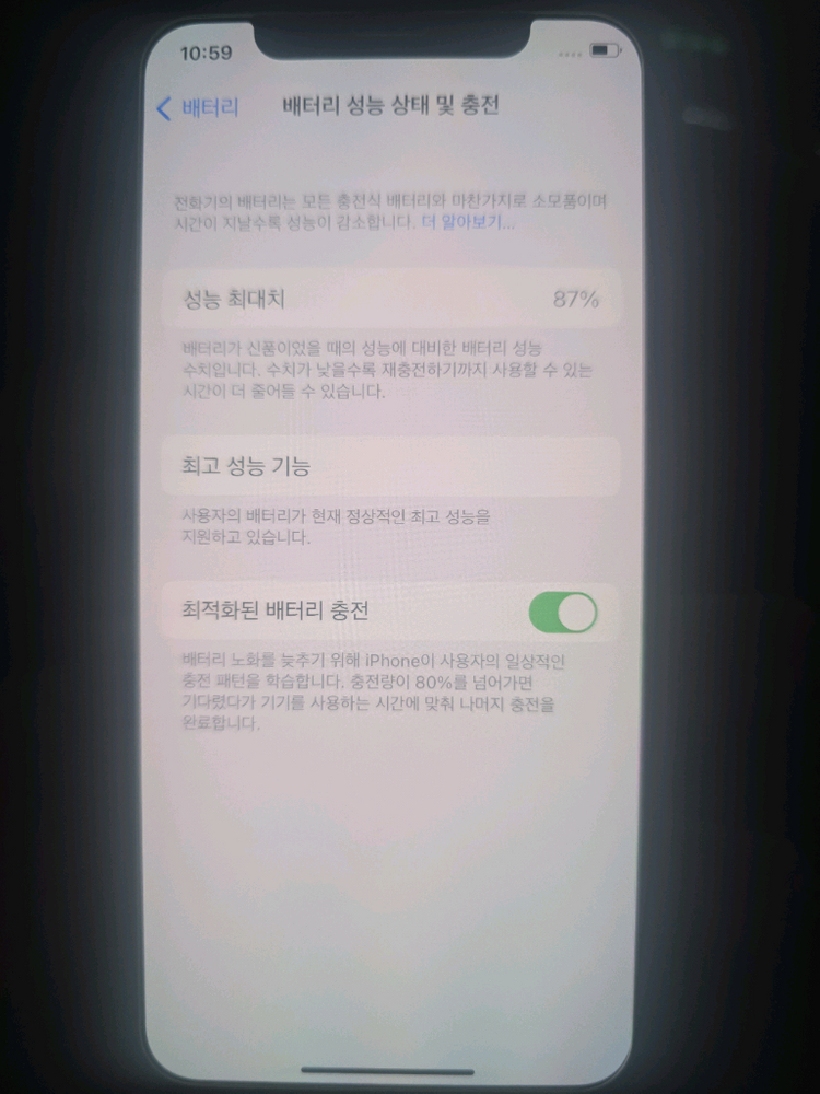 아이폰 X 256 팝니다--3