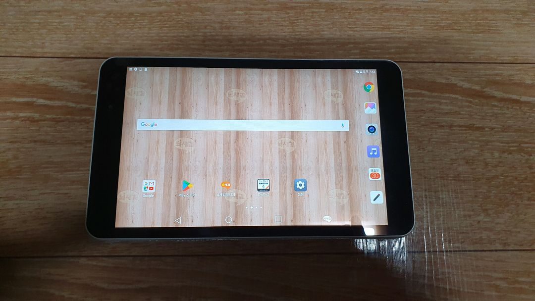 영어회화 뇌새김 일본어--2