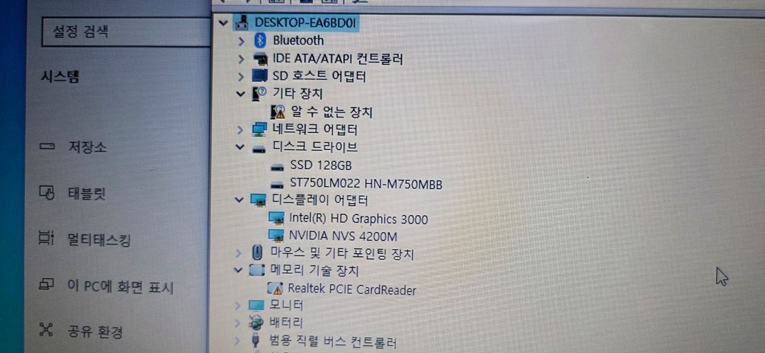 삼성노트북 nt200 i5 2세대--5