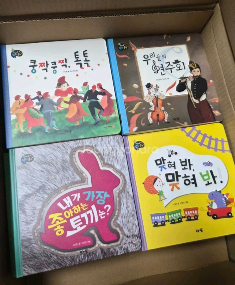 베이비올 명화음악--1