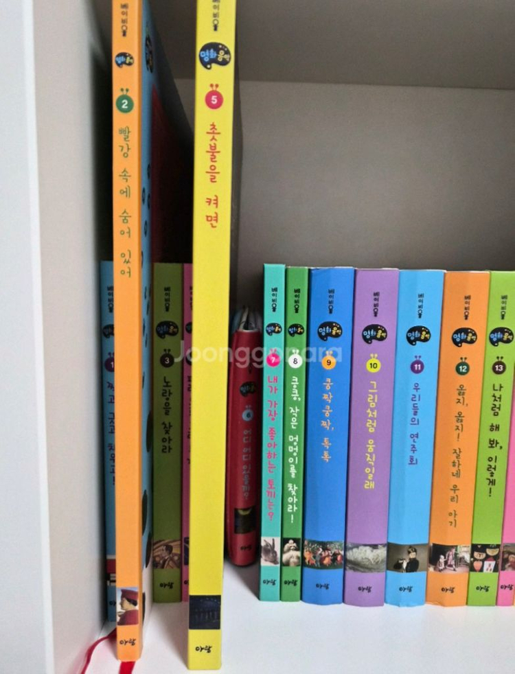 베이비올 명화음악--2