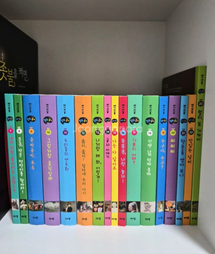 베이비올 명화음악--3